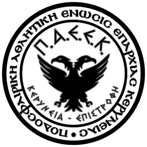 PAEEKyreniaSC