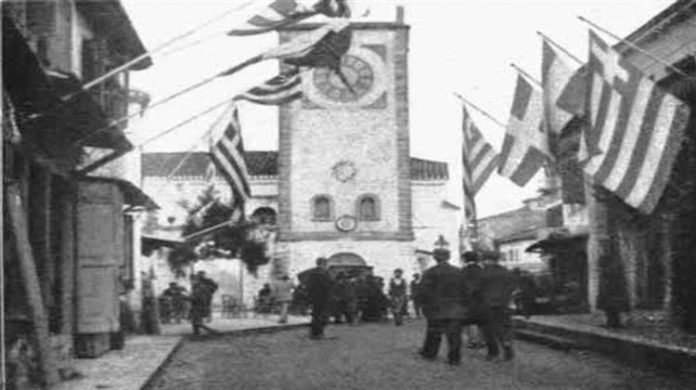 preveza